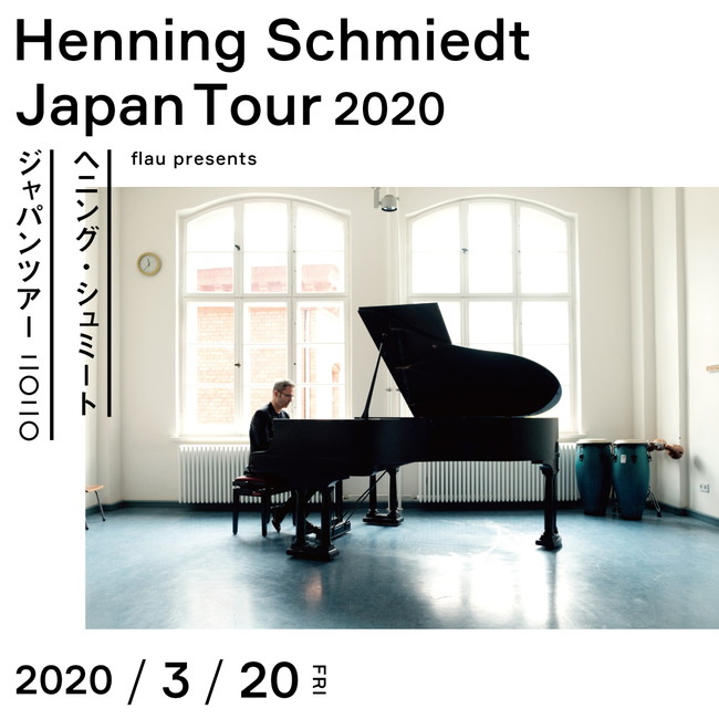 Henning Schmiedt Japan Tour 2020 鯖江公演 メイン画像