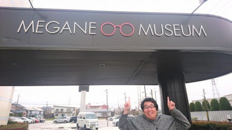 カリマンタン会田のツッコミ日記～めがねの聖地巡礼編～【住みます芸人日記】