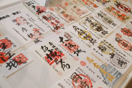 今、御城印（ごじょういん）集めがブーム！明智光秀公ゆかりの国吉城址で限定デザインが販売中！全国の御城印も見れちゃうよ♪