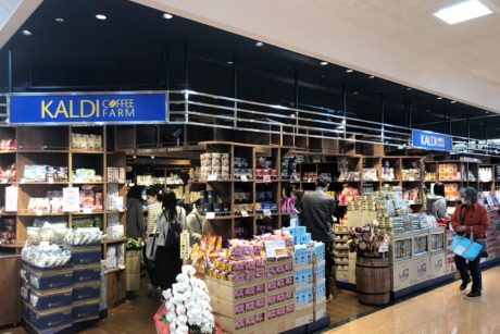 【超速報リポート】福井初のカルディコーヒーも登場！福井市のエルパ西口が大幅リニューアルしたので早速のぞいてきたよ。