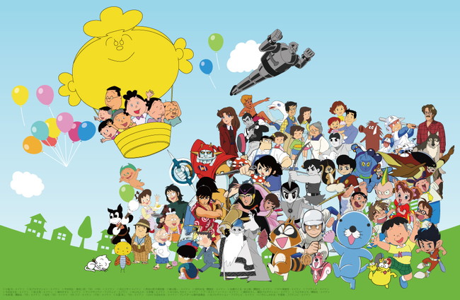 テレビアニメーション創成期から現在までの50年－エイケン制作アニメーションの世界－ メイン画像