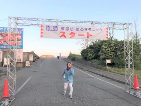 モグパクが坂井市に来て1周年だよ！【住みます芸人日記】