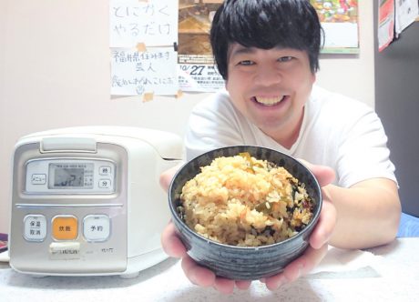 こにお特製！炊き込みご飯をめしあがれ【住みます芸人日記】