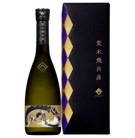 「ジョジョの奇妙な冒険」の人気漫画家 ＆ 黒龍酒造がコラボ！！ 『黒龍 純米大吟醸×荒木飛呂彦』が発売したよ【ちょいネタ】