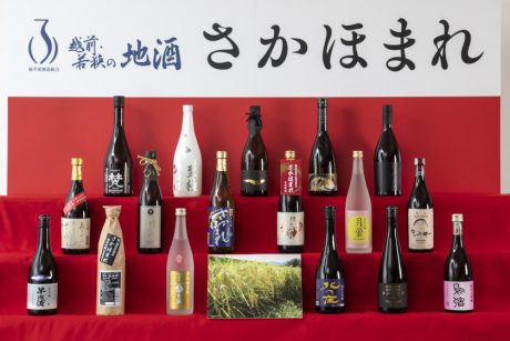2020年4月19日(日)に新酒米「さかほまれ」を使用した日本酒が県内17蔵元から一斉販売！福井の日本酒界隈から目が離せません！【ちょいネタ】