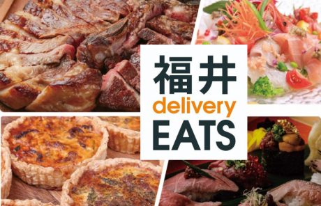 福井駅近郊の方必見！ピザや肉料理の専門店による極上グルメが家で味わえる！「福井デリバリーイーツ」がスタートしているよ。