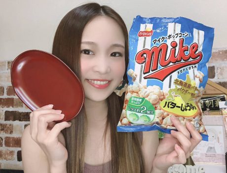 さくらいと・MAIの検証！ 越前漆器に盛り付けると、何でも美味しそうに見えるか【おうち伝統工芸レポ】
