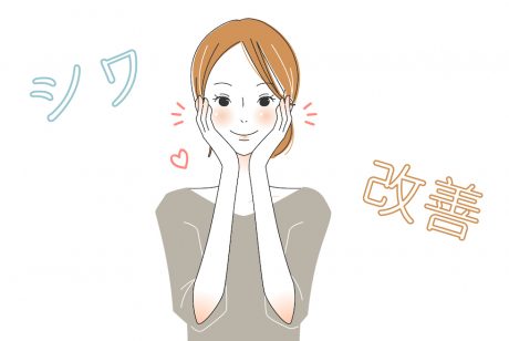 【シワ編2】美容のプロに聞いた！ 角質ケアとハンドテクニックで輝くような肌に