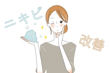 【ニキビ編】美容のプロに聞いた！ ニキビのない健康なお肌を保つには、弱酸性がポイント