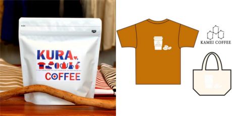 【開催終了】ファッション×コーヒーがコラボレーション！ 香り高いコーヒーとおしゃれを一緒に楽しもう 【福井コラボセール】