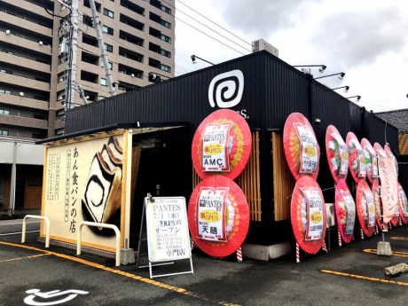あん食パンの店PANTES（パンテス）がリニューアルオープン！ 雰囲気がガラリと変わっていてビックリしたよ！【ちょいネタ】