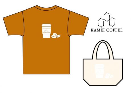 【開催終了】コーヒー豆を買ってオリジナルTシャツをもらっちゃおう！ 《ファッション×珈琲》【福井コラボセール】