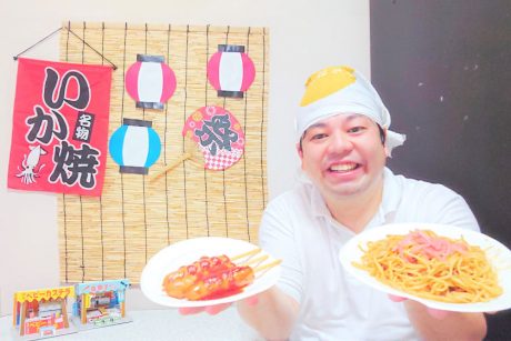 お家でお祭り気分を味わおう！ こにおが【お家でお祭りごっこ】やってみた！ 【福井よしもと芸人日記】