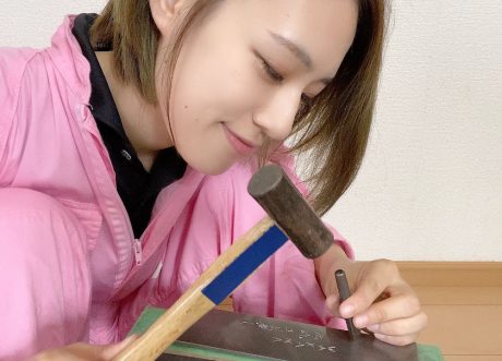 さくらいと・WAKANAの越前打刃物「銘切り」に挑戦してみた【おうち伝統工芸レポ】