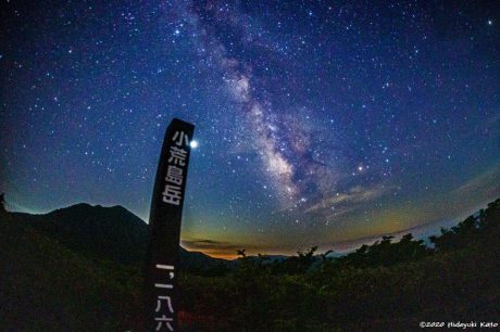 荒島岳と天の川！ 大野市の小荒島岳で星を見てきました！【ふくい星空写真館】