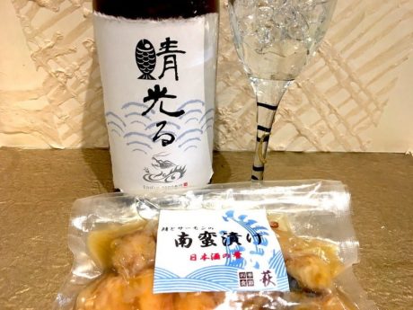 【キャンペーン終了】お酒を買ってお酒に合う鯖のおつまみをもらっちゃおう！ 《日本酒×おつまみ》【福井コラボセール】