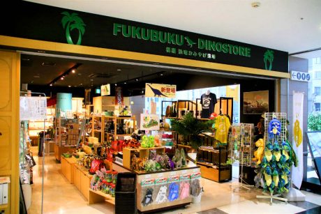 福井駅前ハピリン2階にある観光物産館「福福館」で、オリジナルブランド「Ckaeru（シカエル）」の商品を販売開始！