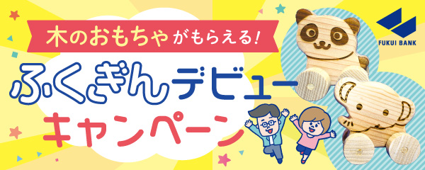 休校で退屈しているキッズに朗報 福井テレビでアニメ 鬼滅の刃 きめつのやいば が3 23 月 から夕方に放送されるよ ちょいネタ 福井の旬な街ネタ 情報ポータル 読みもの ふーぽ