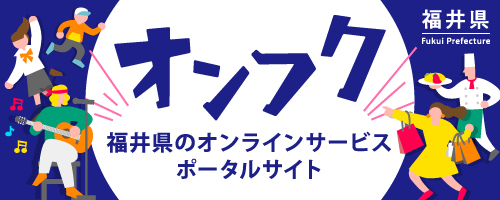 新型コロナ封じで流行中の妖怪 アマビエ の正体とは 本気のアマビエ研究者がわかりやすく解説します ふーぽコラム 福井の旬な街ネタ 情報ポータル 読みもの ふーぽ