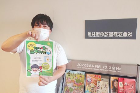 飯めしあがれこにおの「初のラジオ冠番組！！ その裏側をめしあがれ」【福井よしもと芸人日記】