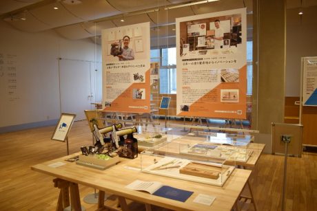 【12月25日まで】デザイン視点の重要性や面白さを知る「デザインコネクト展」、福井ものづくりキャンパスで開催中！【ちょいネタ】