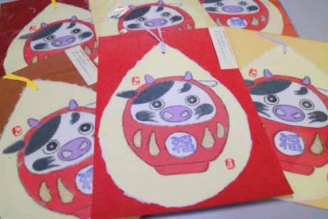 ★受付期間終了★【プレゼント】新しい年が良い1年になりますように♪越前市の「五十嵐製紙」から“招福開運 厄除けおまもり”を10名様にプレゼント！