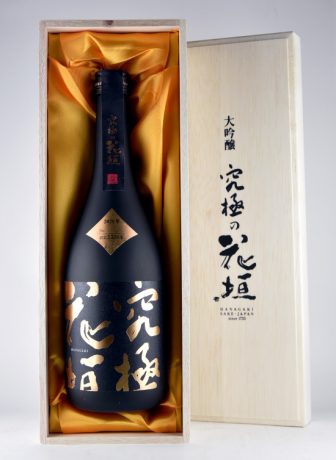 ★受付期間終了★【2021お年玉プレゼント】南部酒造場の大吟醸「究極の花垣（720ｍl）」を3名様にプレゼント！