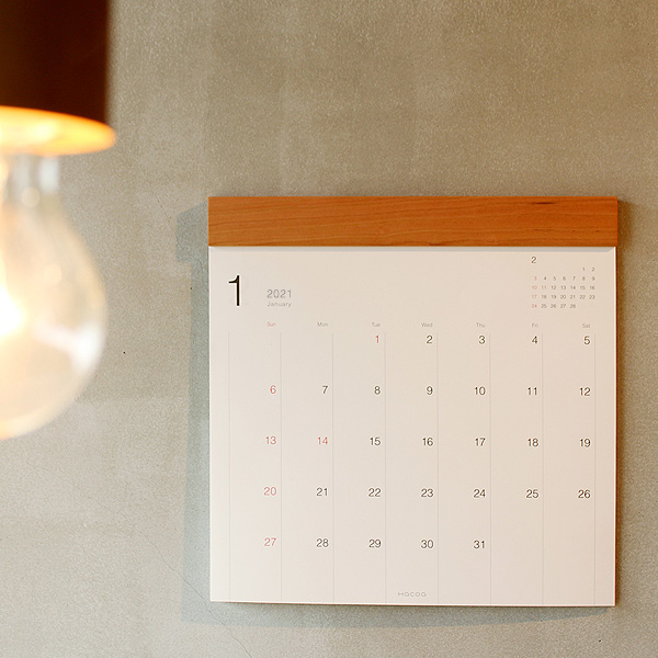 【1/17(日)締切】ハコアの「Wall Calendar」を1名様にプレゼント！