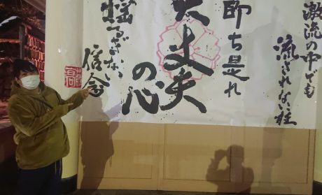 飯めしあがれこにおの「年末年始をめしあがれ」【福井よしもと芸人日記】