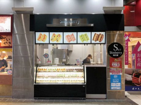 老舗果物専門店がプロデュース！ 「Sloeberry（スローベリィ）プリズム福井店」がプレオープン中だよ。【ちょいネタ】