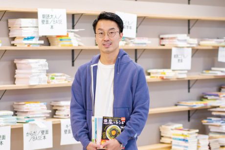 「自分たちが面白いと思う本を無理なく、こだわって作り続ける。」ライツ社代表取締役社長・高野翔さん【ふくい人に聞く】