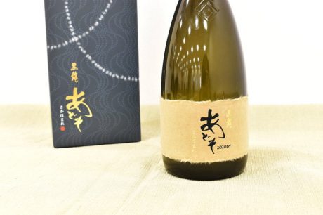 プレミアム大吟醸酒「黒龍 あどそ さかほまれ」が2021年3月に発売！ お披露目会に行ってきました。