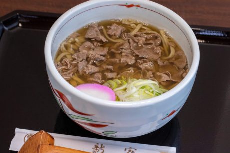 新富