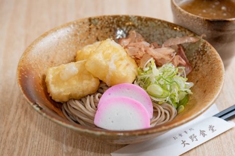 大野食堂