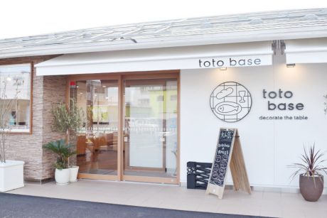魚好きにはたまらない！ 福井市にある魚料理がメインのお惣菜屋さん「toto base（トトベース）」に行ってきたよ。
