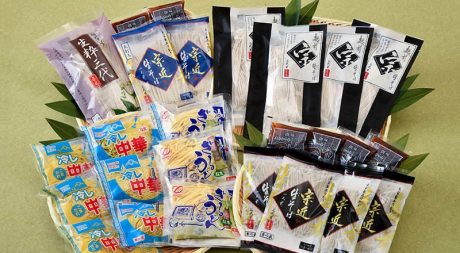 ★受付期間終了★【プレゼント】モチモチ！ ツルツル感がたまらない♪ 越前市の「宗近」から本格そばや冷やし中華などオススメ麺類の詰め合わせ“超バラエティパック”を5名様に！