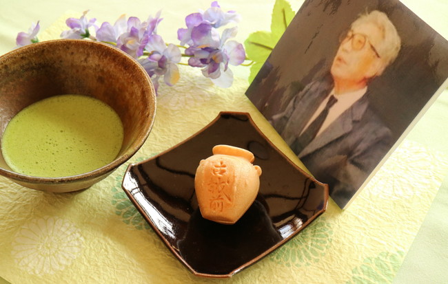 水野九右衛門先生 生誕100年お祝いの呈茶 メイン画像