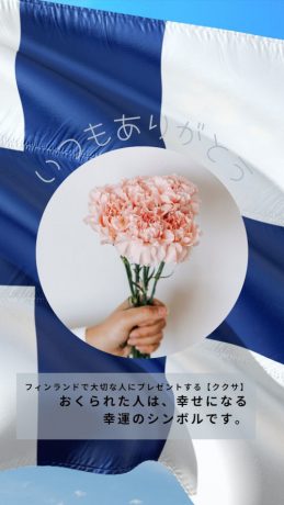 【父の日プレゼント】ククサのクラフト体験