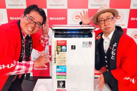 カリマンタンむーちゃんの「シャープPR-1グランプリ2021に出場してきました！ 」【福井よしもと芸人日記】