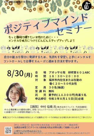市民劇団 十一ぴきのネコ 福井の旬な街ネタ 情報ポータル イベント ふーぽ