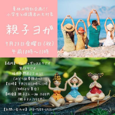 市民劇団 十一ぴきのネコ 福井の旬な街ネタ 情報ポータル イベント ふーぽ