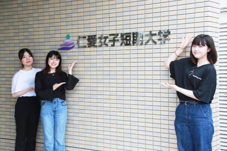 【仁愛女子短期大学×ふーぽ】ジンタン生とトーク！ コロナ禍の学生生活って？ ステイホームで何してる？ リアルな話を聞いてきました。