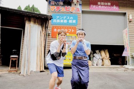 福井市美山町の国道沿いで出会ったアンデスおじさん【生活芸人・田中佑典のふくい微事記～美山町編～】