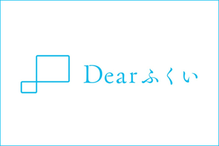 福井のローカルメディア「Dearふくい」が5周年！ fuプロがロゴをデザイン＆ 編集者の江戸しおりさんにインタビューしてみたよ♪