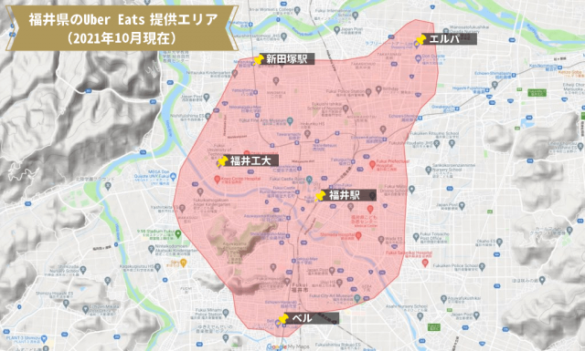 福井県のUber Eats提供エリア（2021年10月現在）
