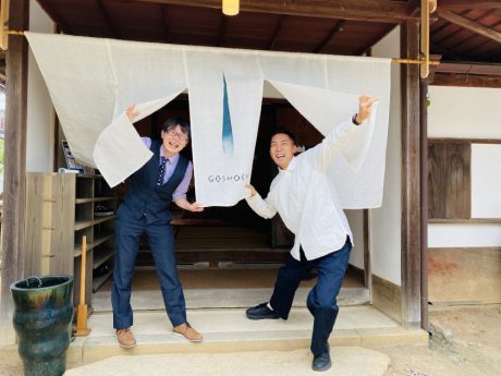 有形文化財をリノベーション！ みんなの別邸 小浜市の「GOSHOEN」。【チャレンジ応援ディレクター寺井の福井とんがり紀行】