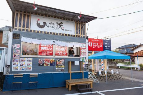 中津からあげ 渓(けい)