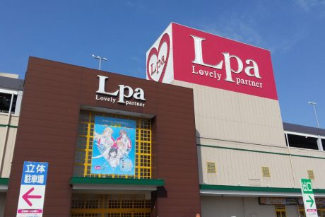 エルパで発見！ 福井県が舞台のライトノベル『千歳くんはラムネ瓶のなか』が館内外をジャック！