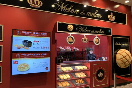 映画のお供にメロンパン！ 福井コロナシネマワールドに福井県初上陸のメロンパン専門店「Melon de melon（メロン・ドゥ・メロン）」がオープンしたよ。