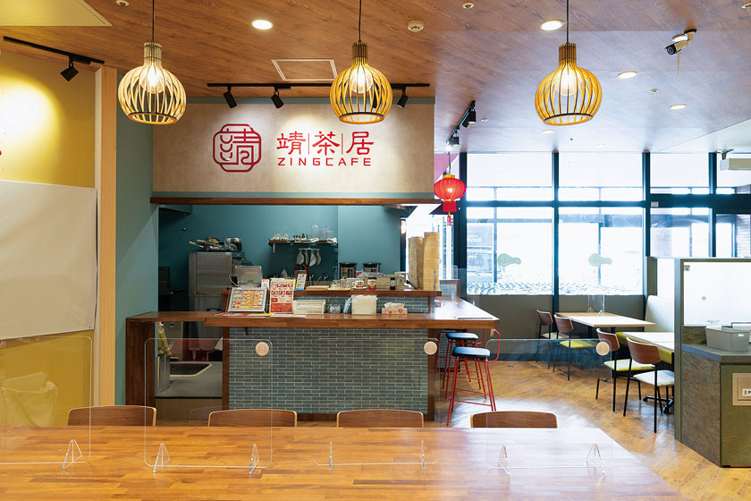 香港飲茶 Zing Cafe（ジン カフェ） サブ画像